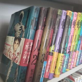 亜人譲ります