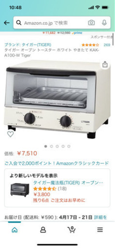 ブランド: タイガー(TIGER) 5つ星のうち4.0  269 レビュー タイガー オーブン トースター ホワイト やきたて KAK-A100-W Tiger