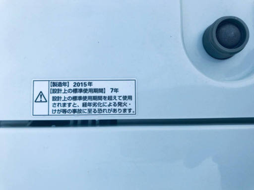 ②54番 YAMADA✨全自動電気洗濯機✨YWM-T50A1‼️の通販はau PAY 