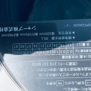 ②‼️9.0kg‼️55番 SHARP✨電気洗濯乾燥機✨ES-GV90P-