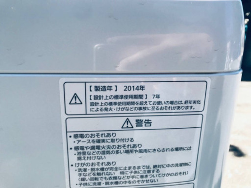 ⑤‼️8.0kg‼️1609番 Panasonic✨全自動電気洗濯機✨NA-FA80H1‼️