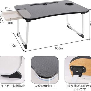【新品・未使用】折り畳みテーブル パソコンデスク