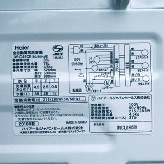 ①✨2018年製✨157番 Haier✨全自動電気洗濯機✨JW-C45CK‼️