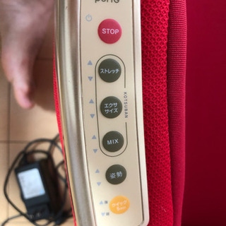 受付終了　エアリーツイストボディの画像