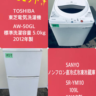 605　東芝　ドラム式洗濯機　9キロ　乾燥付き　中古　設置無料　安い　綺麗‼️ ☆605 ドラム式洗濯機 東芝 9キロ 乾燥付き 設置無料 中古 安い 綺麗