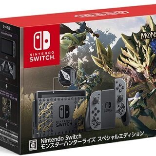送料無料】Nintendo Switch モンスターハンターライズ スペシャル