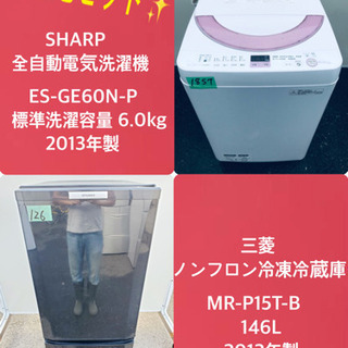 冷蔵庫/洗濯機！！一人暮らし必見★激安♬