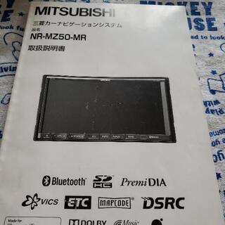 カーナビ　訳あり商品です