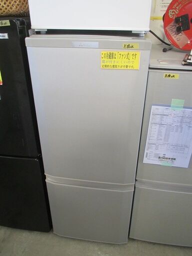 ID:G956936　三菱　２ドア冷凍冷蔵庫１４６L