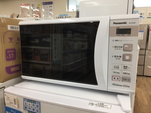 Panasonic（パナソニック）の電子レンジ2018年製（NEｰS440F）です。【トレファク東大阪店】