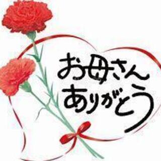 【4/29～5/9】母の日限定！催事場での販売スタッフ