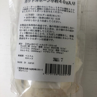 【お譲りします！】【新品未開封】セキセイインコ用カトルボーン&野菜刺し