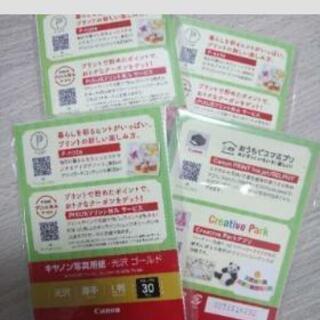 新品 キャノン写真台紙 150枚