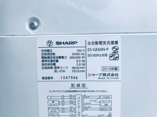 大特価★冷蔵庫/洗濯機✨✨単身用セット♪
