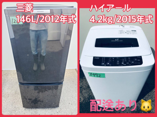 ★今週のベスト家電★洗濯機/冷蔵庫✨一人暮らし応援♬