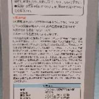 リラックマ　ステンレスボトルの画像