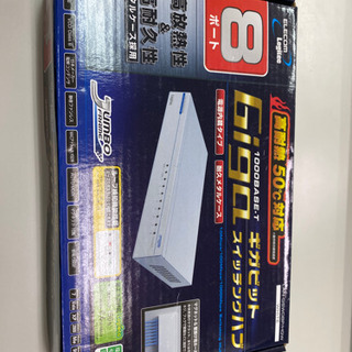 8ポート　Elecom スイッチングハブ　売ります
