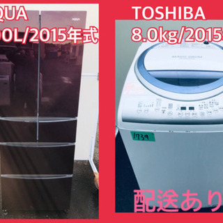 ⭐️8.0kg⭐️ 送料設置無料★大型家電セット！新生活家電✨