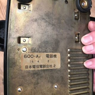 アンティーク　黒電話の画像