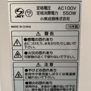 KOIZUMI製オーブントースター