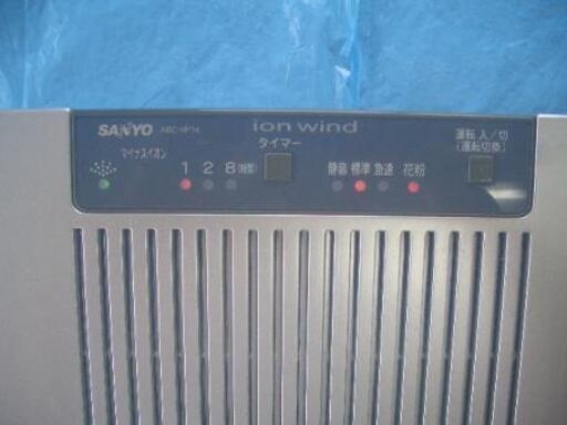 ★SANYO 空気清浄機 ABCーHP14（S)　ハイパワー14畳用◎花粉除去＆マイナスion機能(静音,標準,急速／タイマー,1,2,8時間)