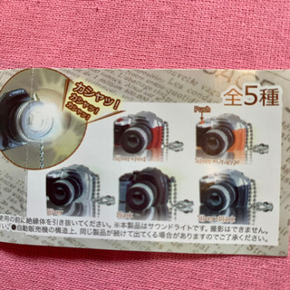 ガチャ　一眼レフカメラの画像