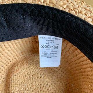 無印良品　帽子　57.5〜59 春夏秋の画像