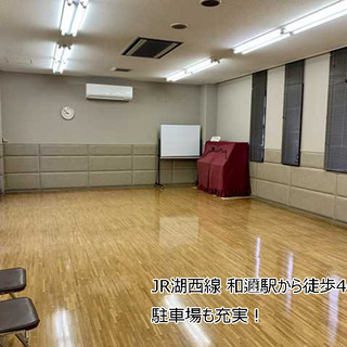 2020年7月よりスタートした湖西の社交ダンスサークル − 滋賀県