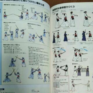 新中学校体育実技　愛知県版の画像