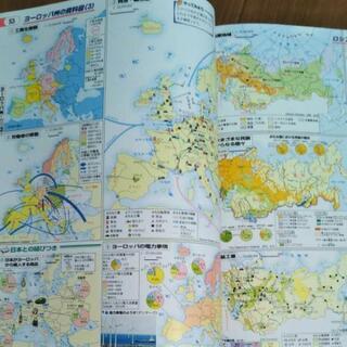 中学校社会科地図の画像
