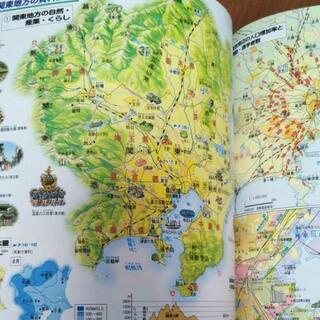 中学校社会科地図の画像