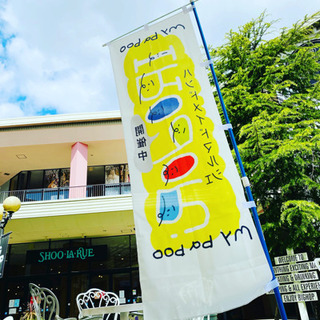 irodoriα 出店者様募集中！ - 鎌ケ谷市