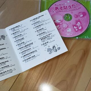あそびうた幼児向けCDの画像