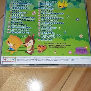 あそびうた幼児向けCDの画像