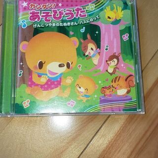 あそびうた幼児向けCD