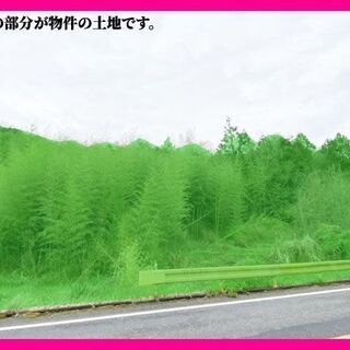 【ご成約ありがとうございました】🏡 宇部市今村北５丁目　売土地　...