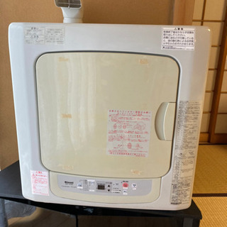 動作美品　乾太くん　RDT-51SAの画像