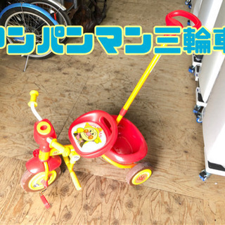 アンパンマン三輪車【C3-413】