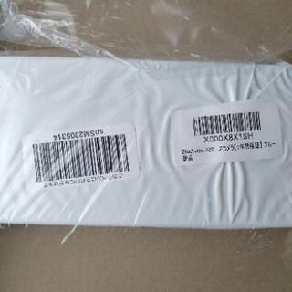 【新品・未使用】Blackview A80 Pro SIMフリー...