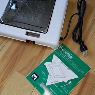 電気保温トレー