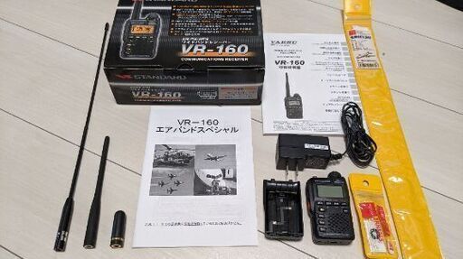 VR-160　エアバンド  レシーバー