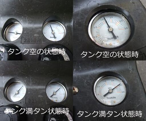 マキタ 2.16MPa 常圧 エアコンプレッサー 50Hz専用 11L 空気取出口：2 AC2211 makita ☆ PayPay(ペイペイ)決済可能 ☆ 札幌市 北区 屯田