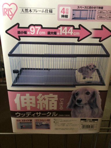 ペットゲージ