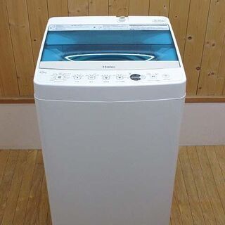 rr1254　ハイアール　洗濯機　JW-C45A-W　4.5kg　取扱説明書付　Haier　全自動洗濯機　スパイラルパルセーター　しわケア脱水　お急ぎコース10分　風乾燥