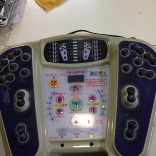 健足博士 足つぼ押し 家庭用低周波マッサージ機