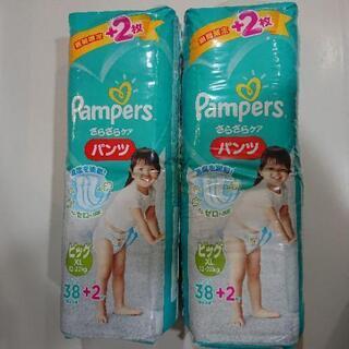 パンパース さらさらケア パンツ ビッグXL 2パック