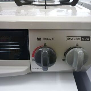 未使用 LPガステーブル 2020年製 リンナイ 幅56cm 左強火