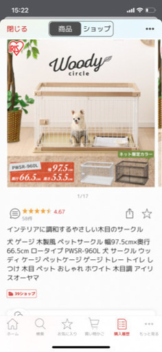 ペットゲージ\u0026キャリー譲ります