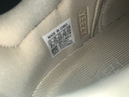 adidas YEEZY BOOST 700 magnet