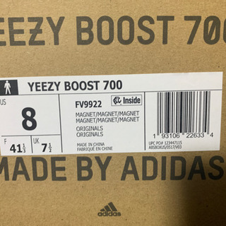 adidas YEEZY BOOST 700 magnetの画像